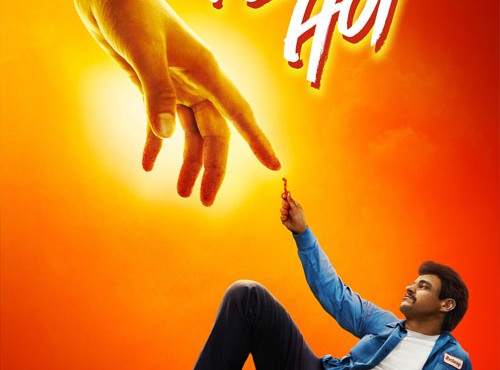 کاور فیلم Flamin’ Hot