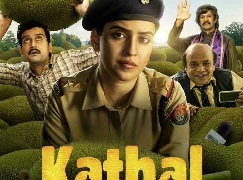 کاور فیلم Kathal A Jackfruit Mystery 2023