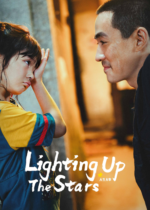 فیلم روشن کردن ستاره ها Lighting up the Stars 2022