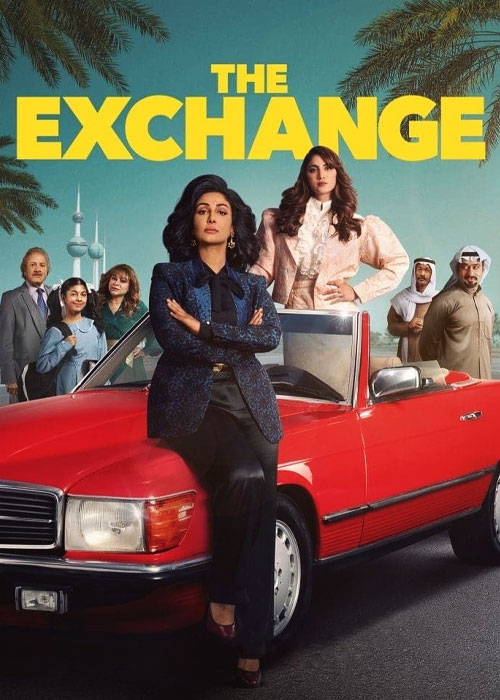 سریال بورس سهام The Exchange 2023