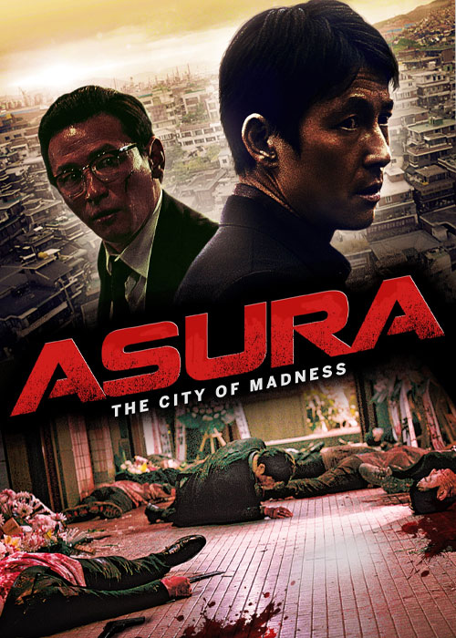 عکس فیلم آسورا: شهر جنون Asura: The City of Madness 2016