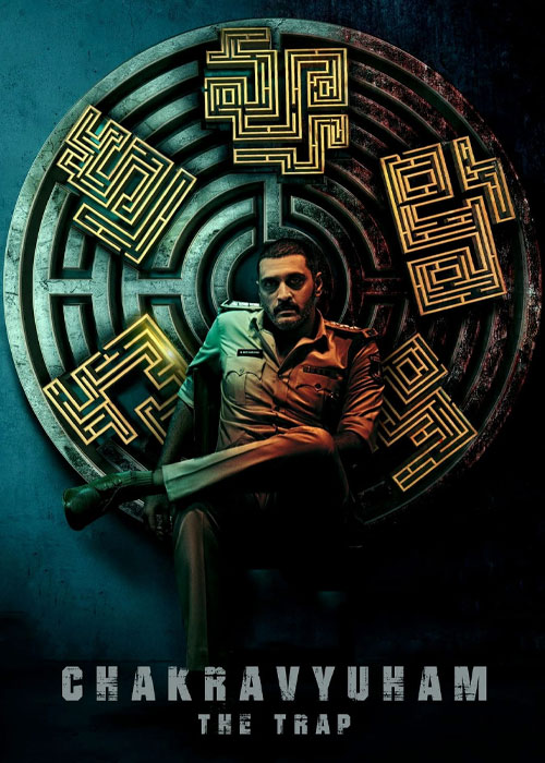 فیلم چاکراویهام: تله Chakravyuham: The Trap 2023