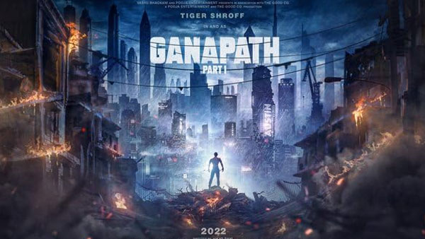 بنر فیلم گاناپات 2023