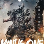 Godzilla Minus One 2023