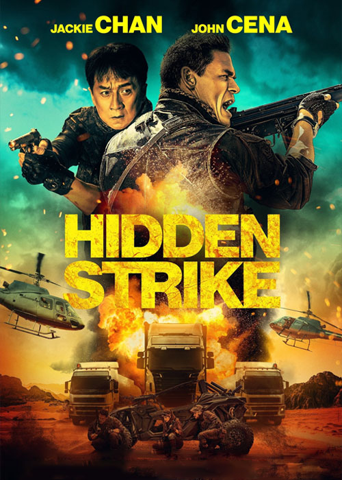 کاور فیلم Hidden Strike 2023