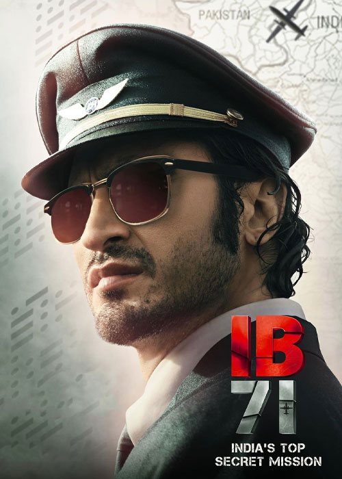 کاور فیلم IB 71 2023