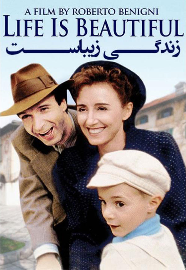 فیلم زندگی زیباست Life Is Beautiful 1997