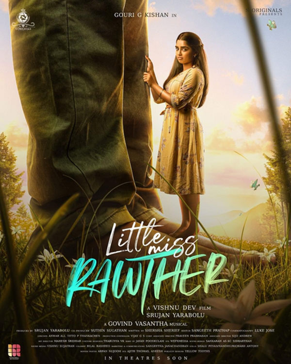 فیلم خانم راتر کوچک Little Miss Rawther 2023