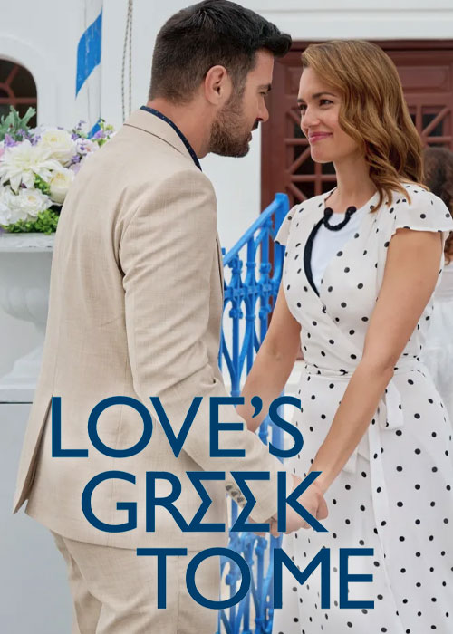 کاور فیلم Love’s Greek to Me 2023