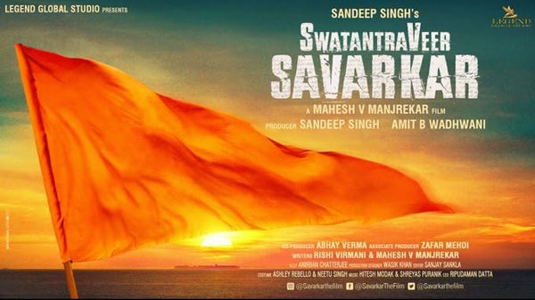 فیلم سینمایی سواتانترا ویر سوارکار Swatantra Veer Savarkar 2023