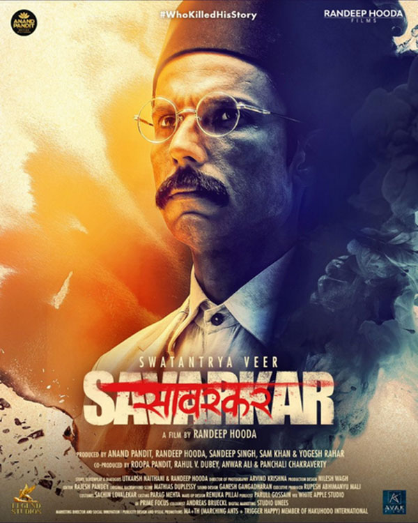 فیلم سینمایی سواتانترا ویر سوارکار Swatantra Veer Savarkar 2023