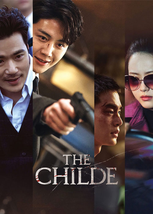 فیلم نجیب زاده The Childe 2023