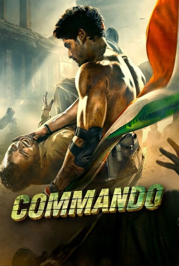 سریال هندی کماندو Commando 2023