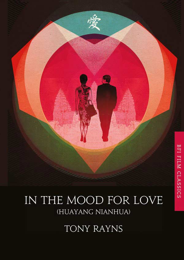 فیلم در حال‌ و هوای عشق In the Mood for Love 2000