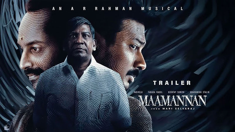 بنر فیلم Maamannan-2023