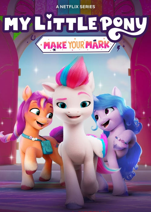 انیمیشن پونی کوچولوی من My Little Pony: Make Your Mark 2022