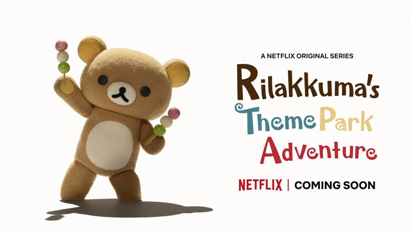 بنر سریال Rilakkuma’s-Theme-Park-Adventure-2022-