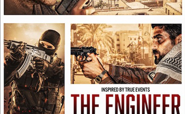 فیلم مهندس The Engineer 2023