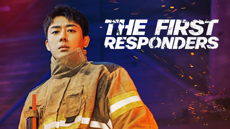 بنر سریال The-First-Responders-2022