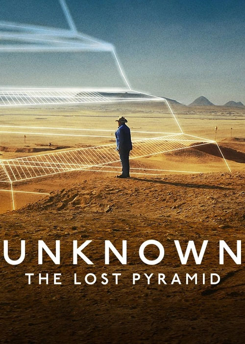 کاور مستند Unknown The Lost Pyramid 2023