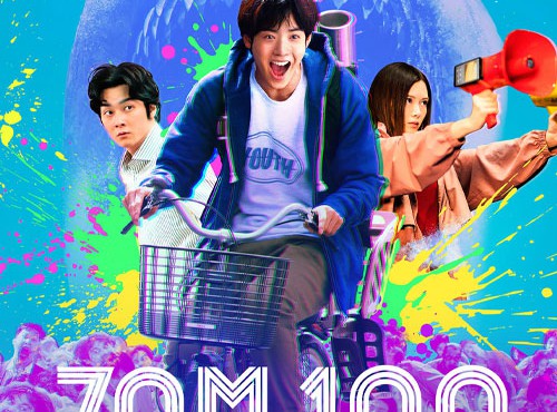 کاور فیلم Zom 100 Bucket List of the Dead 2023