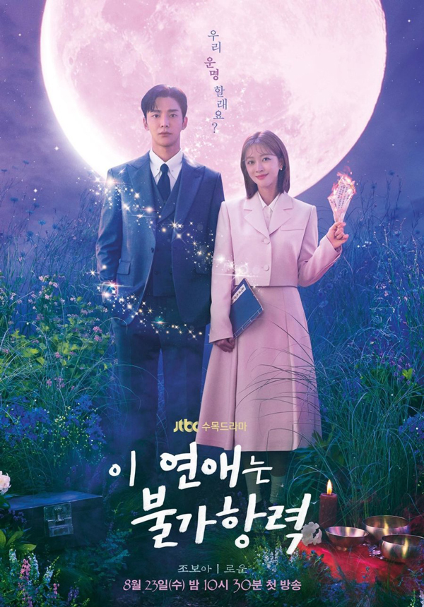 Destined with You 2023 - قسمت 16