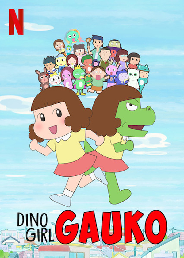 انیمیشن گائوکو دختر دایناسوری Dino Girl Gauko 2019