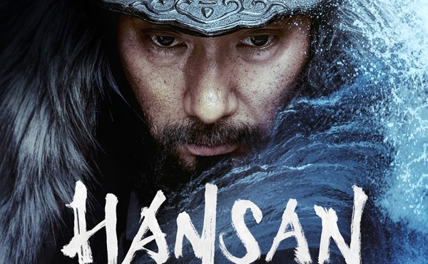 فیلم هانسان: خیزش اژدها Hansan: Rising Dragon 2022