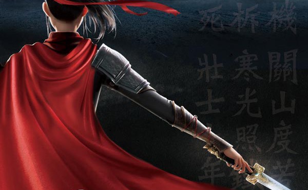 انیمیشن مولان کونگ‌ فو کار Kung Fu Mulan 2020