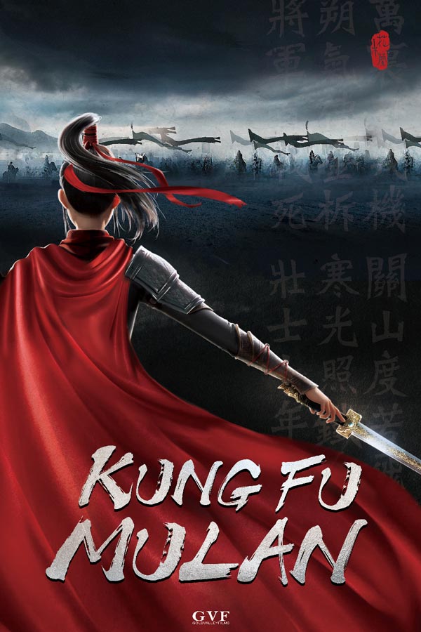 انیمیشن مولان کونگ‌ فو کار Kung Fu Mulan 2020