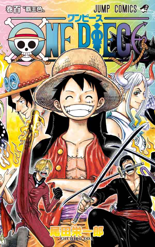 انیمه وان پیس One Piece ۱۹۹۹