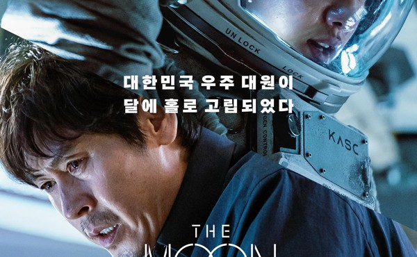 فیلم ماه The Moon 2023