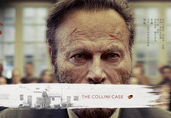 فیلم پرونده کولینی The Collini Case 2019