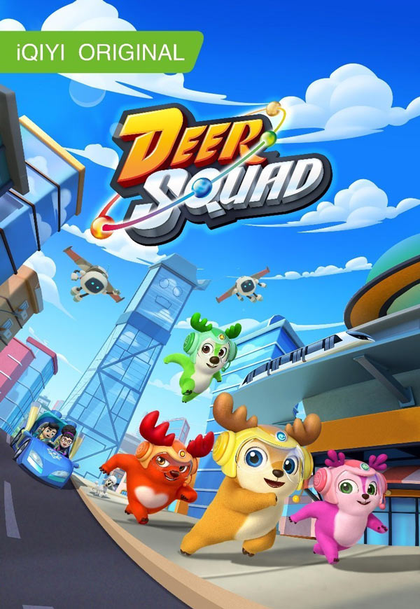 انیمیشن گروه گوزن Deer Squad 2016