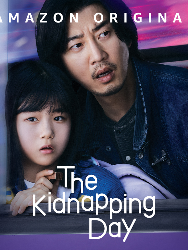 سریال روز آدم ربایی The Day of the Kidnapping 2023