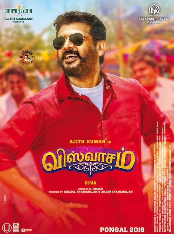 فیلم وفاداری Viswasam 2019