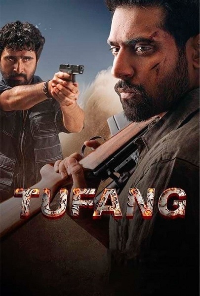 فیلم تفنگ Tufang 2023