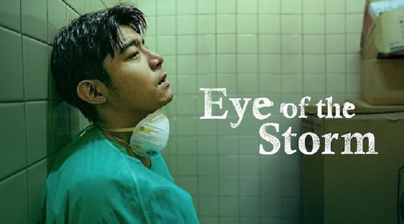 فیلم چشم طوفان Eye of the Storm 2023