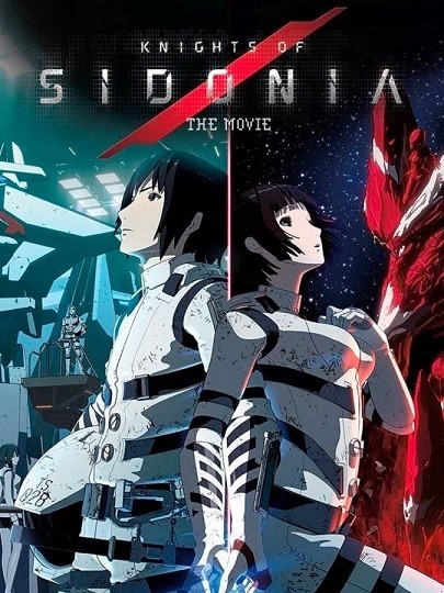 انیمه شوالیه های سیدونیا Knights of Sidonia: The Movie 2015