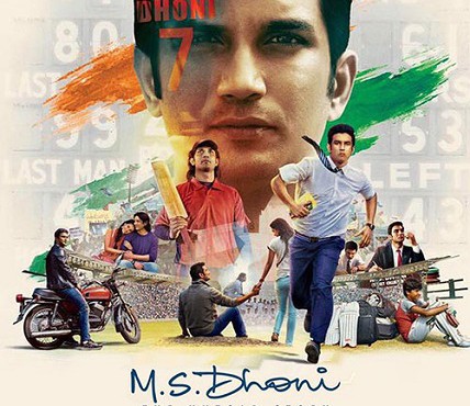 فیلم دونی: داستان نگفته M.S. Dhoni: Untold Story 2016