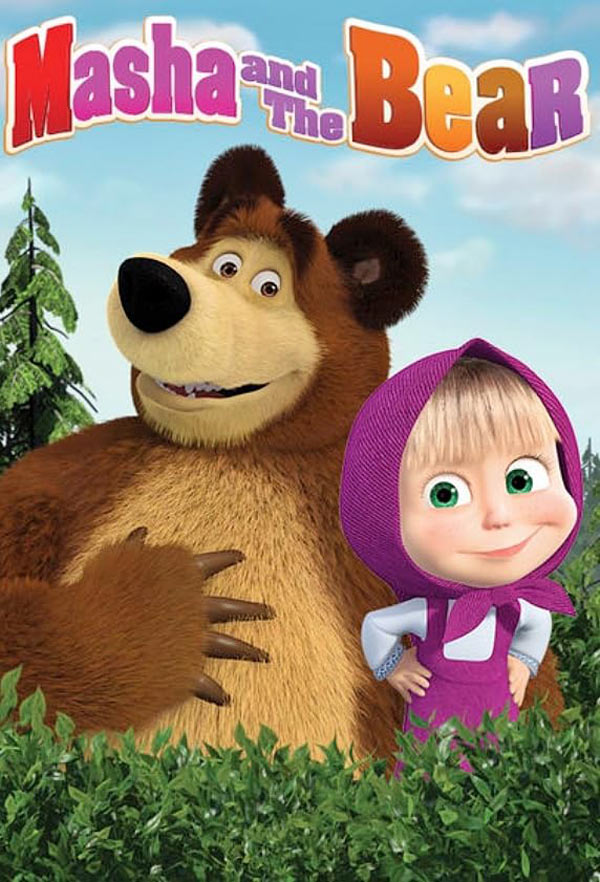 انیمیشن ماشا و خرسه Masha and the Bear 2007