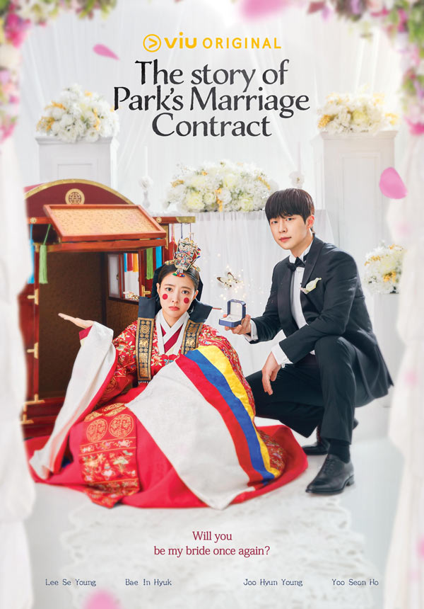 سریال داستان ازدواج قراردادی پارک The Story of Park’s Marriage Contract 2023