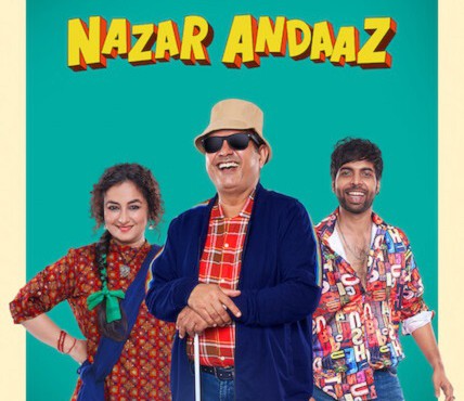 فیلم نظر انداز Nazar Andaaz 2022