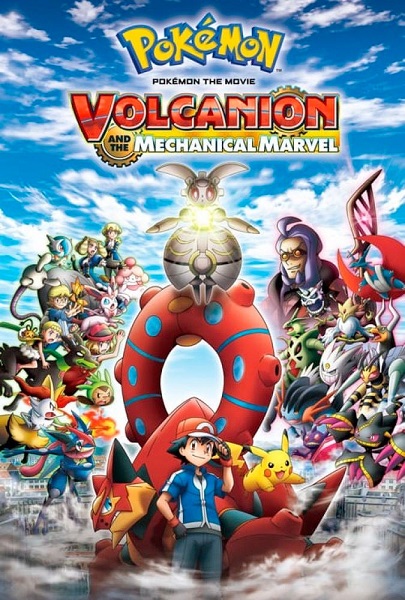 انیمیشن پوکمون: ولکانیون و اعجوبه مکانیکی Pokémon the Movie: Volcanion and the Mechanical Marvel 2016