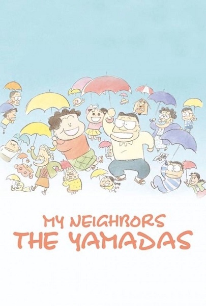 انیمه همسایه من خانواده یامادا My Neighbors the Yamadas 1999