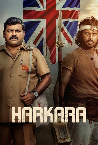 Harkara 2023