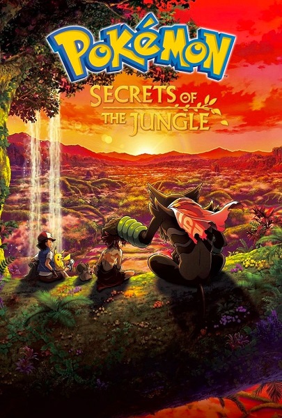 انیمیشن پوکمون: اسرار جنگل Pokemon the Movie: Secrets of the Jungle 2020