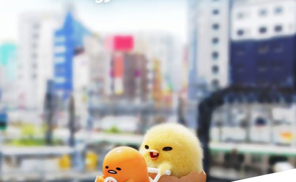 انیمه ژاپنی گودتاما Gudetama: An Eggcellent Adventure 2022