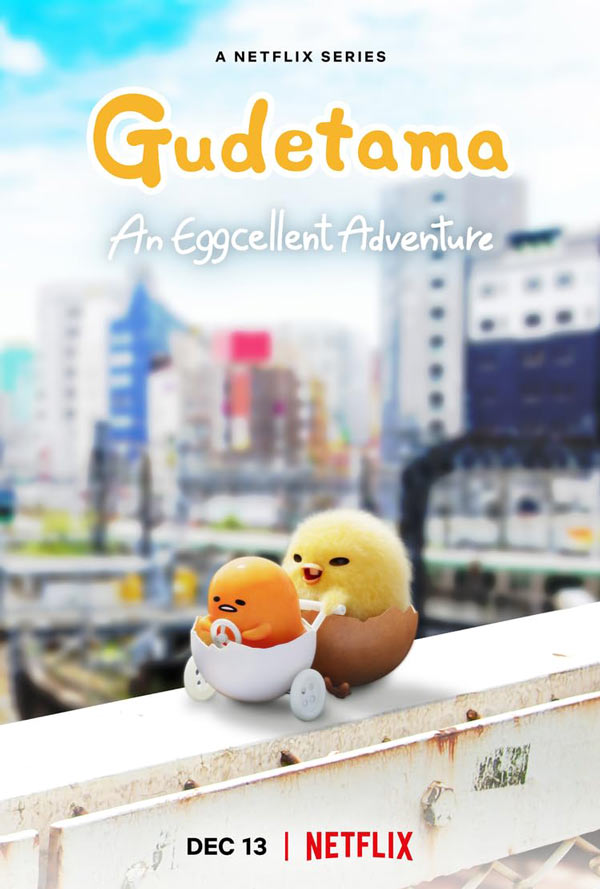 انیمه ژاپنی گودتاما Gudetama: An Eggcellent Adventure 2022
