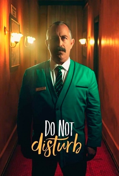 فیلم مزاحم نشوید Do Not Disturb 2023